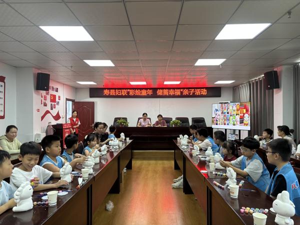 壽縣婦聯(lián)開(kāi)展“彩繪童年 儲蓄幸?！庇H子活動(dòng)